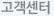 회사소개