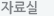 회사소개